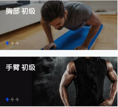 ˽�˽�������app��Ѱ��ͼ1