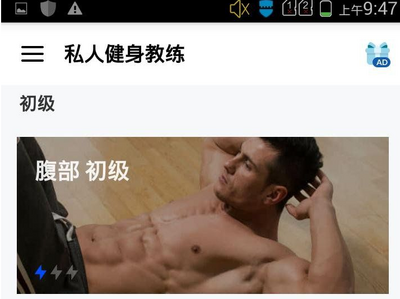 ˽�˽�������app��Ѱ��ͼ2