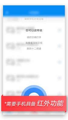 ����ң��app�������������޹����ͼ0