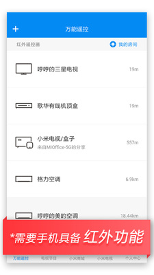 ����ң��app�������������޹����ͼ2