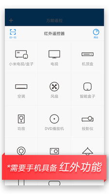 ����ң��app�������������޹����ͼ3