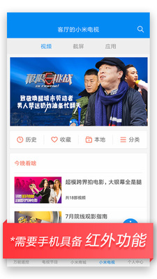 ����ң��app�������������޹����ͼ4