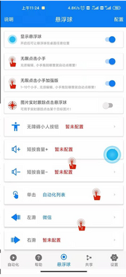 С���������Զ��������ͼ1