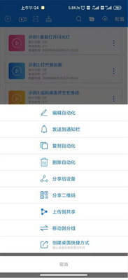 С���������Զ��������ͼ2