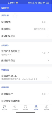 �����˵�app������Ѱ��ͼ0