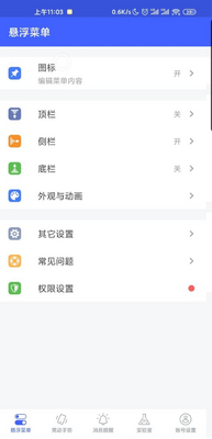 �����˵�app������Ѱ��ͼ2