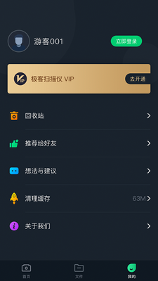 ����ɨ����APP��ͼ0