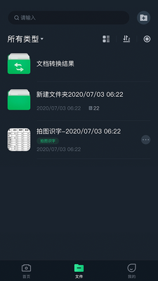 ����ɨ����APP��ͼ3