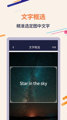 ɨ��ʶ��App�����ͼ1