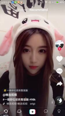����TikTok Asia���ް�app���°��ͼ2