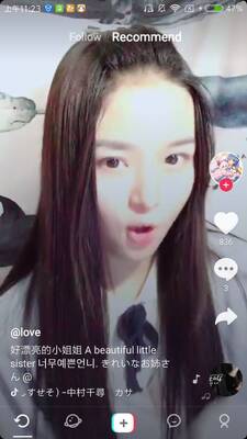 ����TikTok Asia���ް�app���°��ͼ3