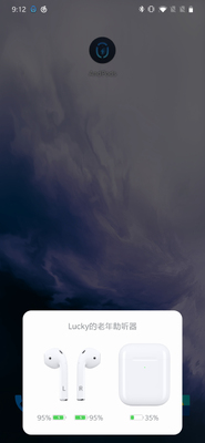 蓝牙耳机管理器app付费版截图3