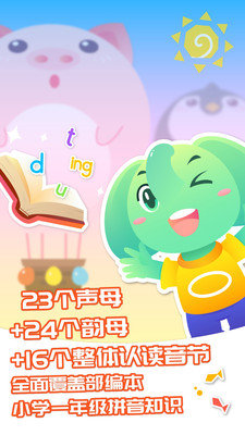 ����ƴ��App�׶�����ѧϰ������ͼ0