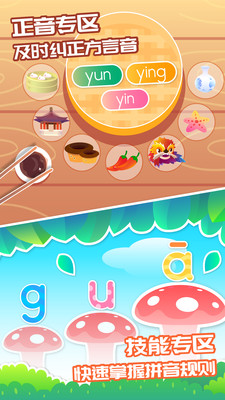 ����ƴ��App�׶�����ѧϰ������ͼ1