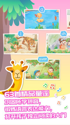 ����ƴ��App�׶�����ѧϰ������ͼ2