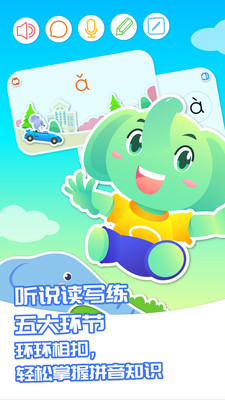 ����ƴ��App�׶�����ѧϰ������ͼ3