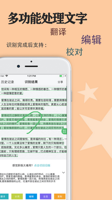 ��ͼʶ��app��Ѱ��ͼ0