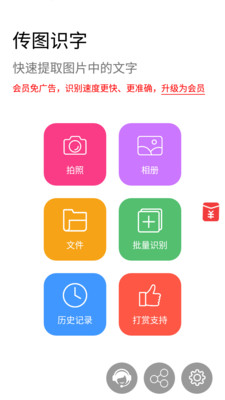 ��ͼʶ��app��Ѱ��ͼ1