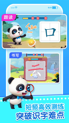 ����ѧ����App2021���ͼ0