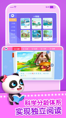 ����ѧ����App2021���ͼ1
