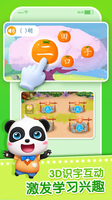 ����ѧ����App2021���ͼ2