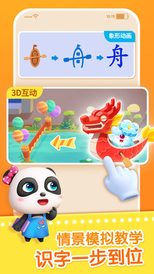 ����ѧ����App2021���ͼ3