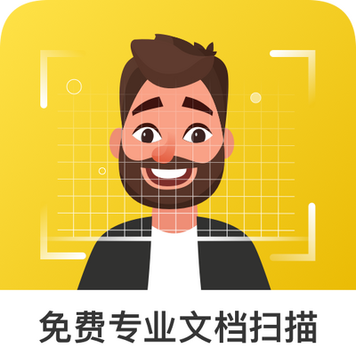 ����ȫ��ɨ������ͼʶ��app1.2 ������Ѱ�