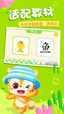 ����ʶ��App�ֻ�����ѧϰ��ͼ0