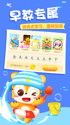 ����ʶ��App�ֻ�����ѧϰ��ͼ1