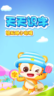 ����ʶ��App�ֻ�����ѧϰ��ͼ2