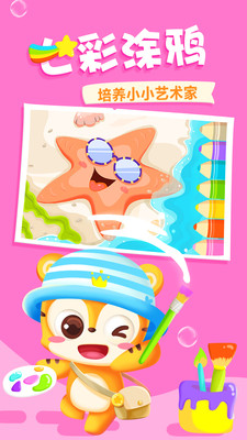 ����ʶ��App�ֻ�����ѧϰ��ͼ3
