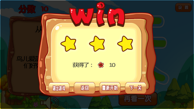 ��ͯ��ϷȤζʶ��app��ɫ�޹����ͼ2