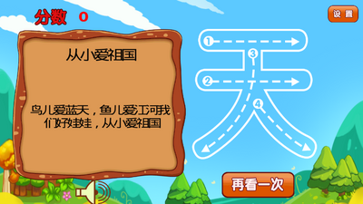 ��ͯ��ϷȤζʶ��app��ɫ�޹����ͼ3
