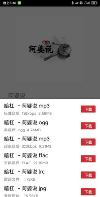 qmd����app�ٷ������ؽ�ͼ0