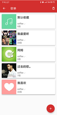 qmd����app�ٷ������ؽ�ͼ2