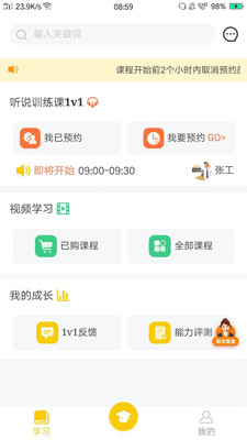 �Ȼ�����App��������ѧϰ��ͼ1