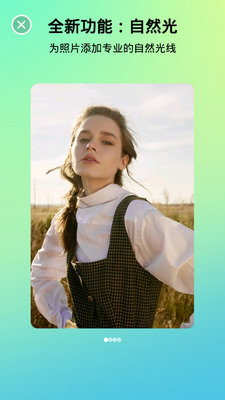 ��Ƭ��ʦPhotoDirector�߼�רҵ���ͼ3