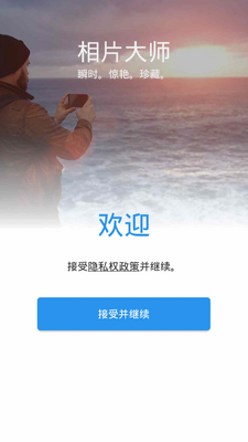 ��Ƭ��ʦPhotoDirector�߼�רҵ���ͼ4
