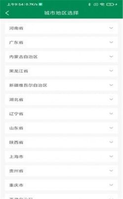 ������app��ͼ3