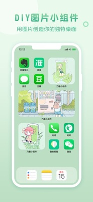 ����С���app���ؽ�ͼ1