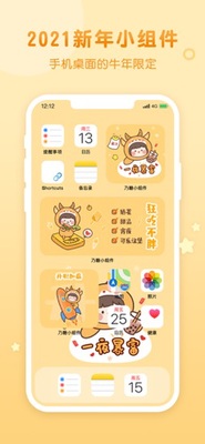 ����С���app���ؽ�ͼ0