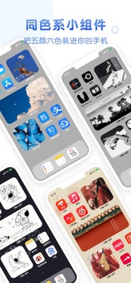 ����С���app���ؽ�ͼ2