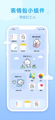 ����С���app���ؽ�ͼ3