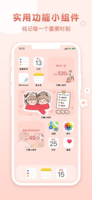 ����С���app���ؽ�ͼ4