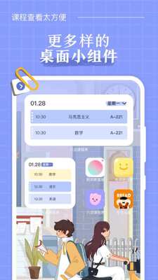 �˵�γ̱�app�ֻ����ͼ3
