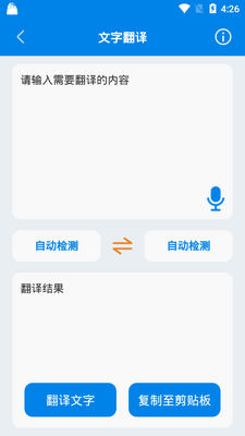2026����ɨ����app��Ѱ��ͼ0
