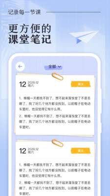 �˵�γ̱�app�ֻ����ͼ2