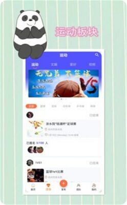 �ѵ���App��ͼ0