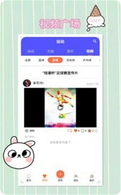 �ѵ���App��ͼ1