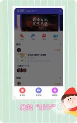 �ѵ���App��ͼ2